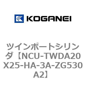 ツインポートシリンダ コガネイ