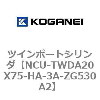 ツインポートシリンダ コガネイ