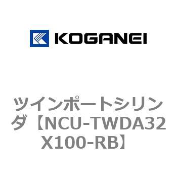 ツインポートシリンダ コガネイ