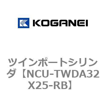 ツインポートシリンダ コガネイ