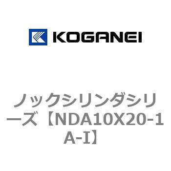 ノックシリンダシリーズ コガネイ