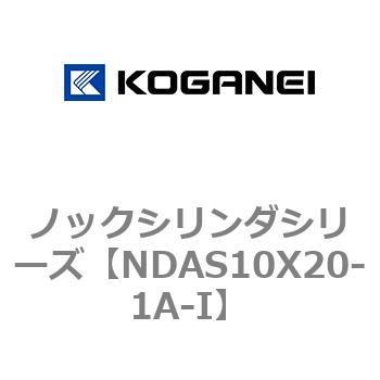ノックシリンダシリーズ コガネイ