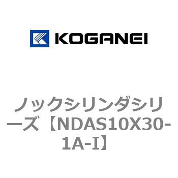 ノックシリンダシリーズ コガネイ