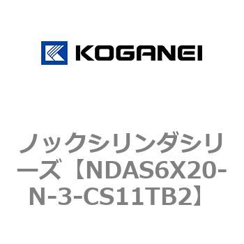 ノックシリンダシリーズ コガネイ