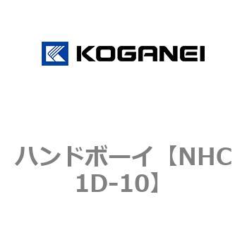 ハンドボーイ コガネイ