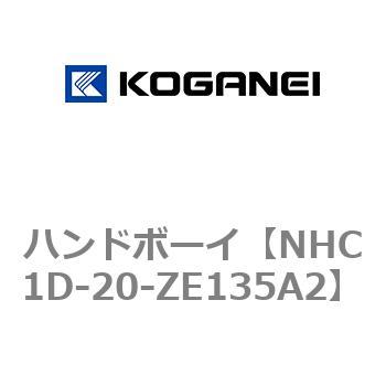 ハンドボーイ コガネイ