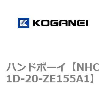 ハンドボーイ コガネイ