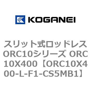 ORC10X400-L-F1-CS5MB1 XbgbhXORC10V[Y ORC10X400 RKlC 72221862
