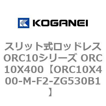 ORC10X400-M-F2-ZG530B1 XbgbhXORC10V[Y ORC10X400 RKlC 72221957