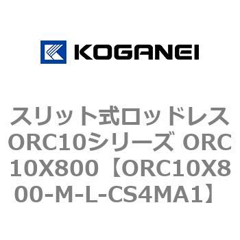 ORC10X800-M-L-CS4MA1 XbgbhXORC10V[Y ORC10X800 RKlC 72226053