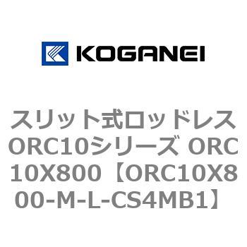 ORC10X800-M-L-CS4MB1 XbgbhXORC10V[Y ORC10X800 RKlC 72226062