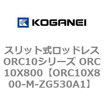 ORC10X800-M-ZG530A1 XbgbhXORC10V[Y ORC10X800 RKlC 72226175