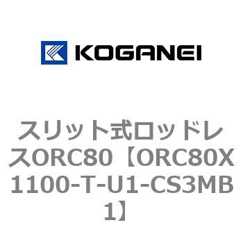 ORC80X1100-T-U1-CS3MB1 XbgbhXORC80 RKlC 72232852