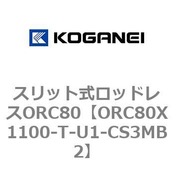ORC80X1100-T-U1-CS3MB2 XbgbhXORC80 RKlC 72232868