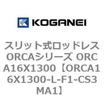 ORCA16X1300-L-F1-CS3MA1 XbgbhXORCAV[Y ORCA16X1300 RKlC 72237393