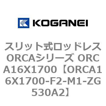 ORCA16X1700-F2-M1-ZG530A2 XbgbhXORCAV[Y ORCA16X1700 RKlC 72240963