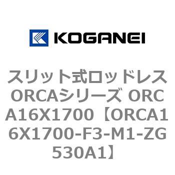 ORCA16X1700-F3-M1-ZG530A1 XbgbhXORCAV[Y ORCA16X1700 RKlC 72241015
