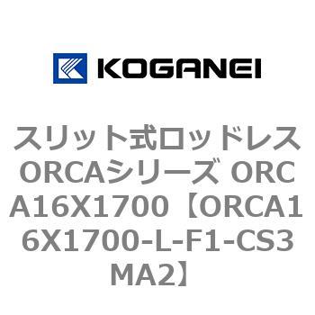 ORCA16X1700-L-F1-CS3MA2 XbgbhXORCAV[Y ORCA16X1700 RKlC 72241146