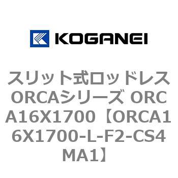 ORCA16X1700-L-F2-CS4MA1 XbgbhXORCAV[Y ORCA16X1700 RKlC 72241243