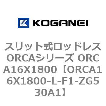 ORCA16X1800-L-F1-ZG530A1 XbgbhXORCAV[Y ORCA16X1800 RKlC 72241943