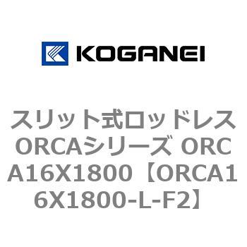 ORCA16X1800-L-F2 XbgbhXORCAV[Y ORCA16X1800 RKlC 72241977
