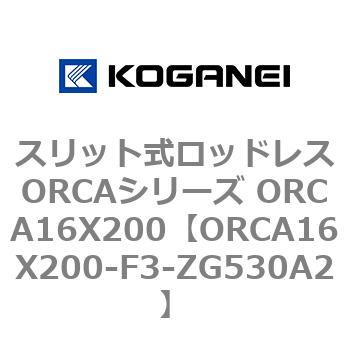 ORCA16X200-F3-ZG530A2 XbgbhXORCAV[Y ORCA16X200 RKlC 72243998