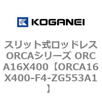 ORCA16X400-F4-ZG553A1 XbgbhXORCAV[Y ORCA16X400 RKlC 72247123
