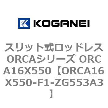 ORCA16X550-F1-ZG553A3 XbgbhXORCAV[Y ORCA16X550 RKlC 72249293