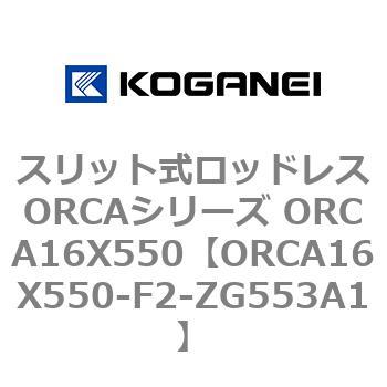 ORCA16X550-F2-ZG553A1 XbgbhXORCAV[Y ORCA16X550 RKlC 72249354