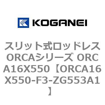ORCA16X550-F3-ZG553A1 XbgbhXORCAV[Y ORCA16X550 RKlC 72249406