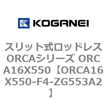 ORCA16X550-F4-ZG553A2 XbgbhXORCAV[Y ORCA16X550 RKlC 72249433