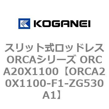 ORCA20X1100-F1-ZG530A1 XbgbhXORCAV[Y ORCA20X1100 RKlC 72256625
