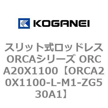 ORCA20X1100-L-M1-ZG530A1 XbgbhXORCAV[Y ORCA20X1100 RKlC 72256878