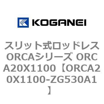 ORCA20X1100-ZG530A1 XbgbhXORCAV[Y ORCA20X1100 RKlC 72256993