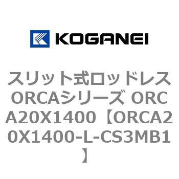 ORCA20X1400-L-CS3MB1 XbgbhXORCAV[Y ORCA20X1400 RKlC 72258278