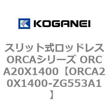 ORCA20X1400-ZG553A1 XbgbhXORCAV[Y ORCA20X1400 RKlC 72258533