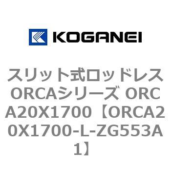 ORCA20X1700-L-ZG553A1 XbgbhXORCAV[Y ORCA20X1700 RKlC 72260012