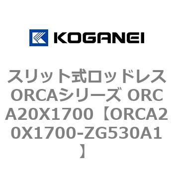 ORCA20X1700-ZG530A1 XbgbhXORCAV[Y ORCA20X1700 RKlC 72260055