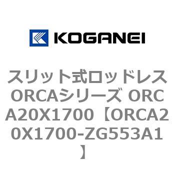 ORCA20X1700-ZG553A1 XbgbhXORCAV[Y ORCA20X1700 RKlC 72260064