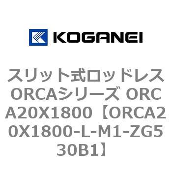 ORCA20X1800-L-M1-ZG530B1 XbgbhXORCAV[Y ORCA20X1800 RKlC 72260457