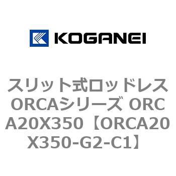 ORCA20X350-G2-C1 XbgbhXORCAV[Y ORCA20X350 RKlC 72263476