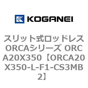 ORCA20X350-L-F1-CS3MB2 XbgbhXORCAV[Y ORCA20X350 RKlC 72263555
