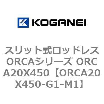 ORCA20X450-G1-M1 XbgbhXORCAV[Y ORCA20X450 RKlC 72264553