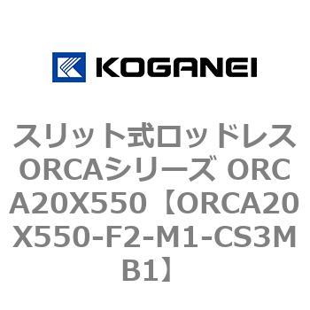 ORCA20X550-F2-M1-CS3MB1 XbgbhXORCAV[Y ORCA20X550 RKlC 72265576