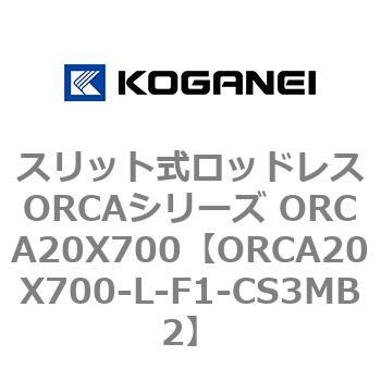 ORCA20X700-L-F1-CS3MB2 XbgbhXORCAV[Y ORCA20X700 RKlC 72267222