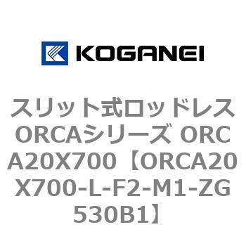 ORCA20X700-L-F2-M1-ZG530B1 XbgbhXORCAV[Y ORCA20X700 RKlC 72267274