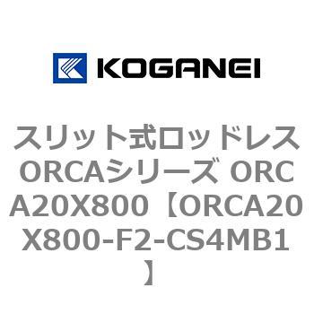 ORCA20X800-F2-CS4MB1 XbgbhXORCAV[Y ORCA20X800 RKlC 72268114