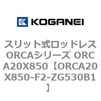 ORCA20X850-F2-ZG530B1 XbgbhXORCAV[Y ORCA20X850 RKlC 72268674