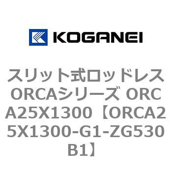 ORCA25X1300-G1-ZG530B1 XbgbhXORCAV[Y ORCA25X1300 RKlC 72272077
