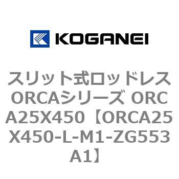 ORCA25X450-L-M1-ZG553A1 XbgbhXORCAV[Y ORCA25X450 RKlC 72280608